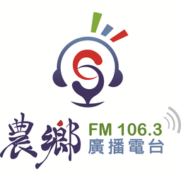 六合FM103.5CoolRadio