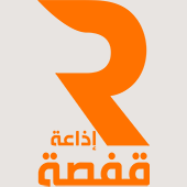 Radio Tunisie Gafsa