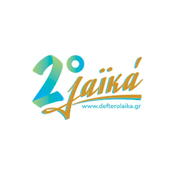 ΕΡΤ 2ο λαϊκά