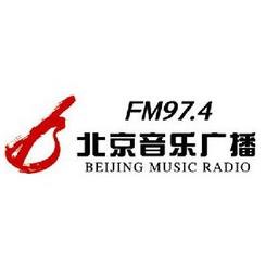 长沙BIG RADIO流行音乐广播