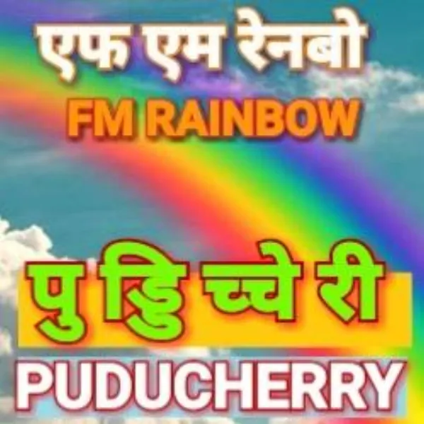 fmrainbowpuducherry