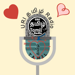 ஊரி தமிழ் வானொலி URI TAMIL RADIO