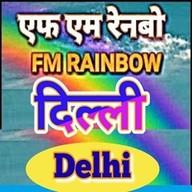 AIR FM Rainbow Kochi