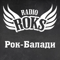 Radio ROKS Ballads