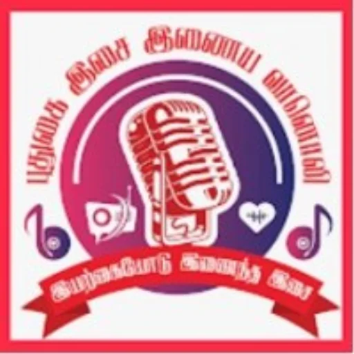 pudugai-isai-fm