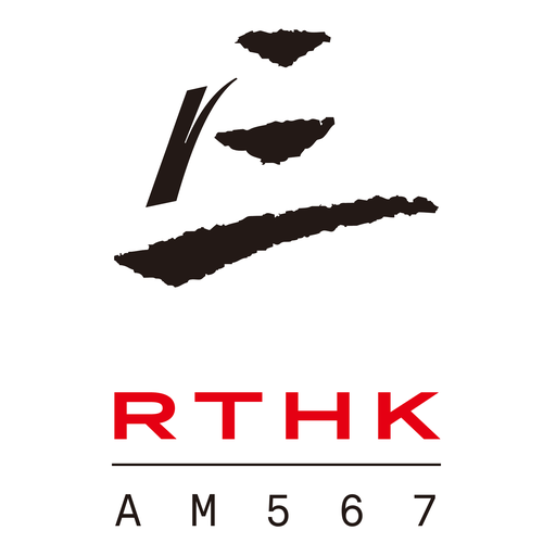 RTHK Radio-3