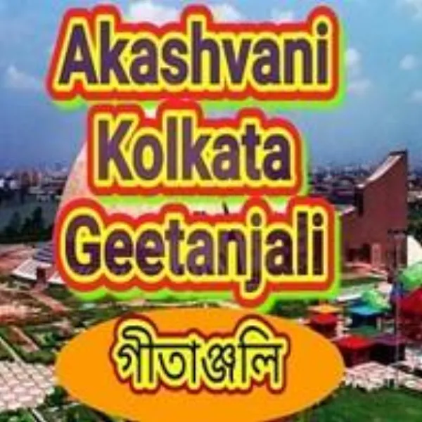 AIR Kolkata Geetanjali