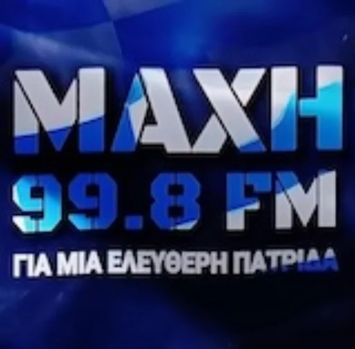 Μάχη 99.8