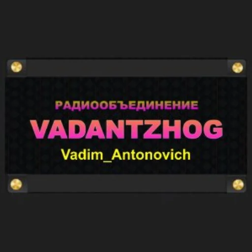 ТАНЦЫ