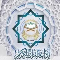 القران الكريم من القاهره1