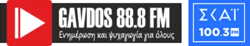 Gavdos 88.8FM