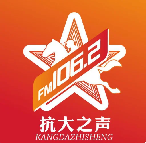 抗大之声