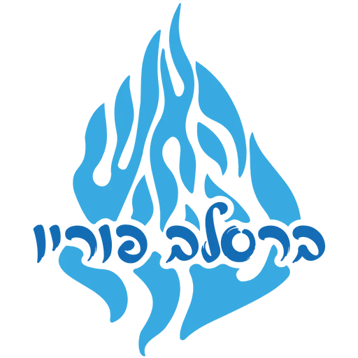 Nachman