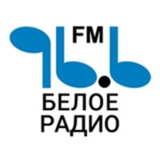 Белое Радио