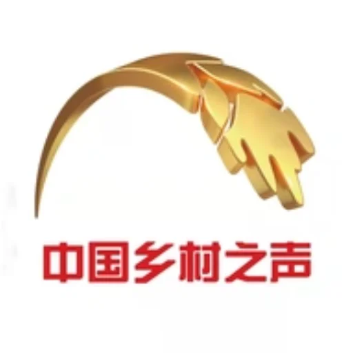 CNR-16 中国乡村之声
