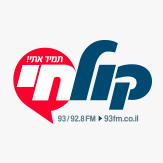 קול חי - Kol Chai