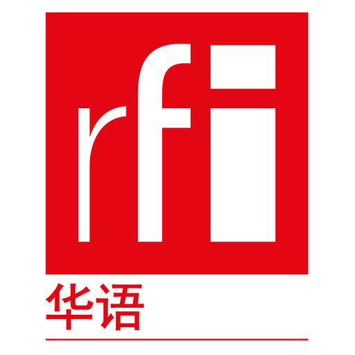 RFI-Chinese