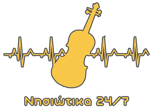 Νησιώτικα 24/7