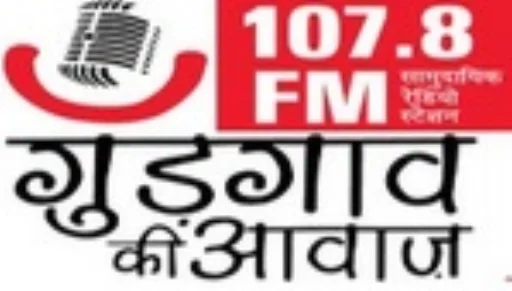gurgaonkiawaaz