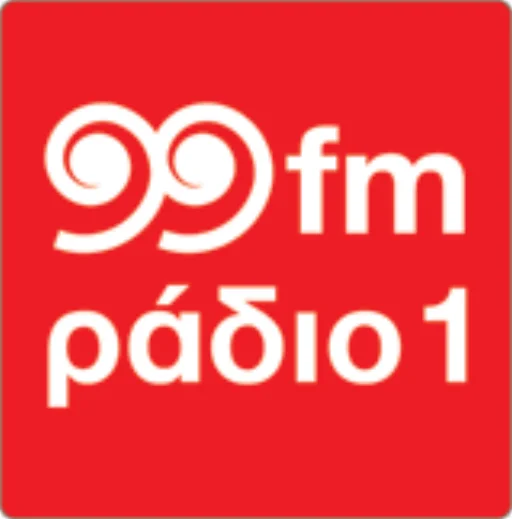 99 Ράδιο 1