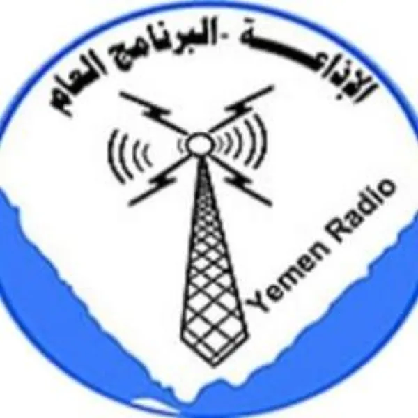 Sana’a Radio راديو صنعاء