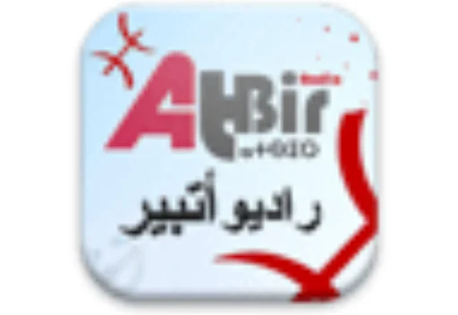Radio Atbir