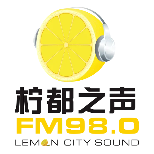 AsiaFM安岳综合广播