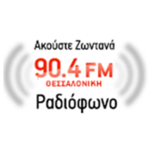 90.4 Αριστερά στα FM