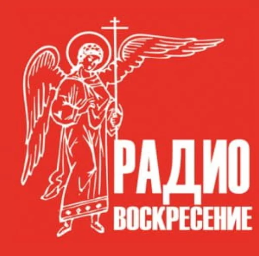 Радио Воскресение / Radio Voskresenie - 72.8