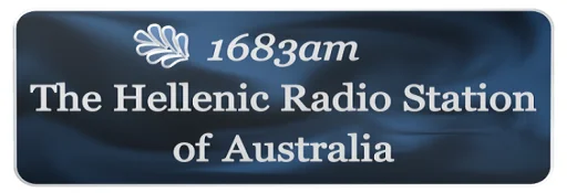 The Hellenic Radio Station of Australia