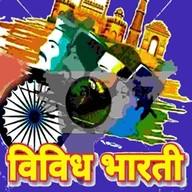 Vividh Bharati 102.8 FM in Hyderabad