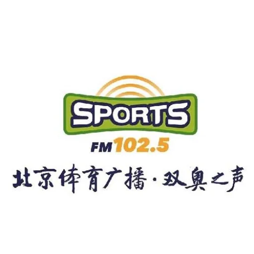 BRTV北京体育广播