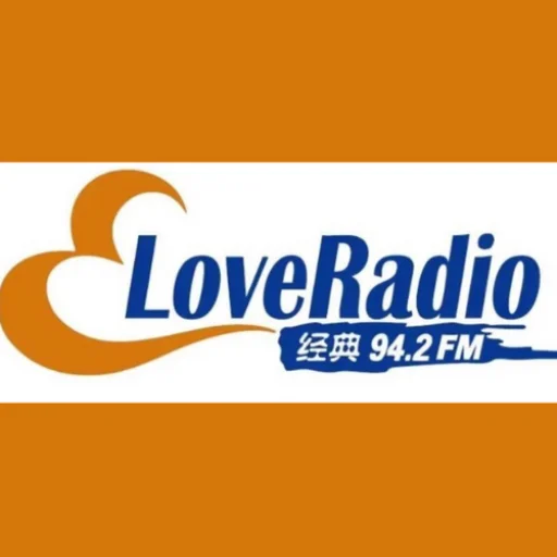 铜山综合广播 徐州经典音乐FM942