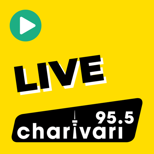 95.5 Charivari – Münchens Hitradio