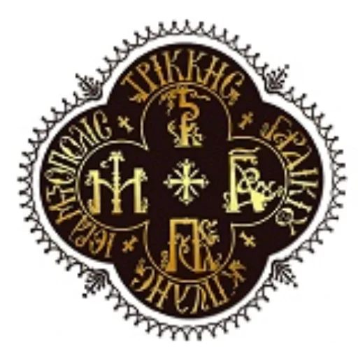 Ι.Μ. Τρίκκης Γαρδικίου και Πύλης 102