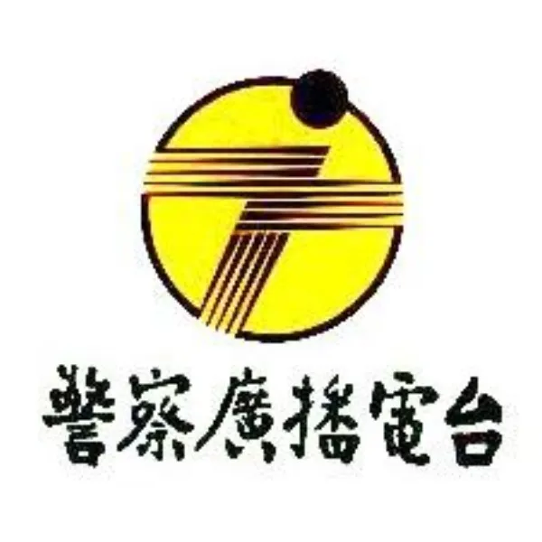 勝利之聲台南1台AM774