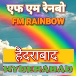 Fm Rainbow Hyderabad