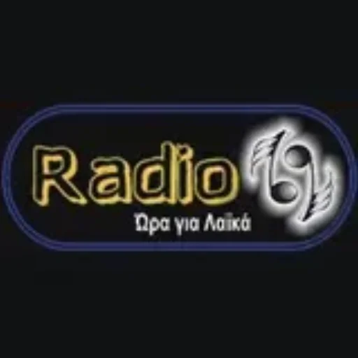 Radio 69 GR