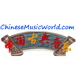 Chinese Classical Music Online Radio