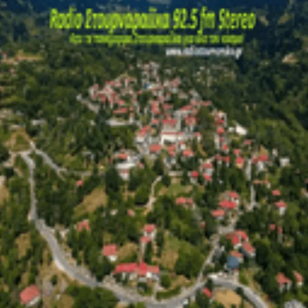 Radio Stournareika 92.5 FM Stereo (Trikala)