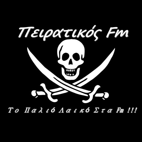 Πειρατικός FM 99.5
