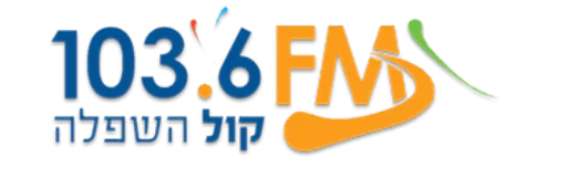 קול השפלה - Kol Hashfela