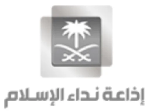 SBA Radio Call Of Islam 107.5 FM