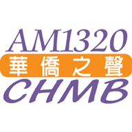 CHMB AM1320 Mainstream Broadcasting Corporation