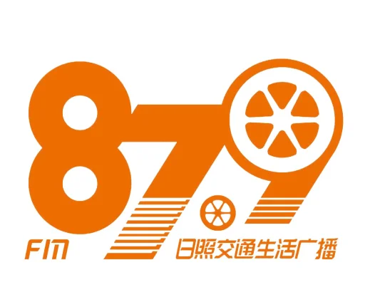 日照交通生活广播 RZBC-2