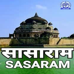 sasaram