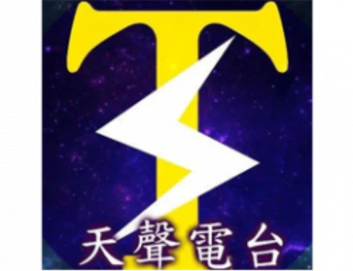 天聲AM1215