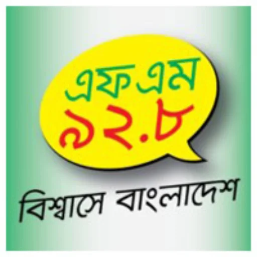 Radio Bhumi