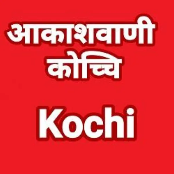 kochifm