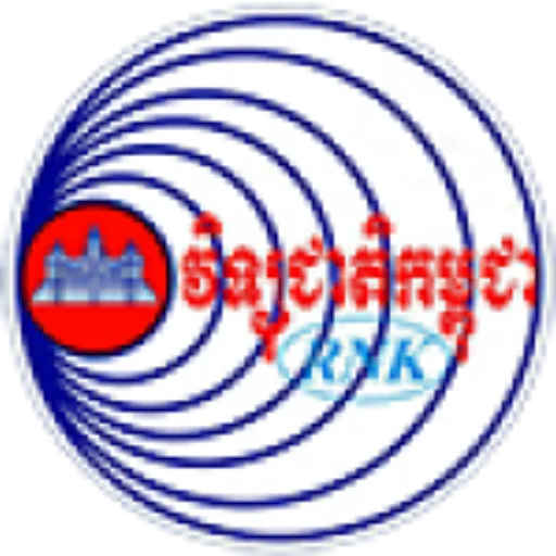 National Radio of Kampuchea